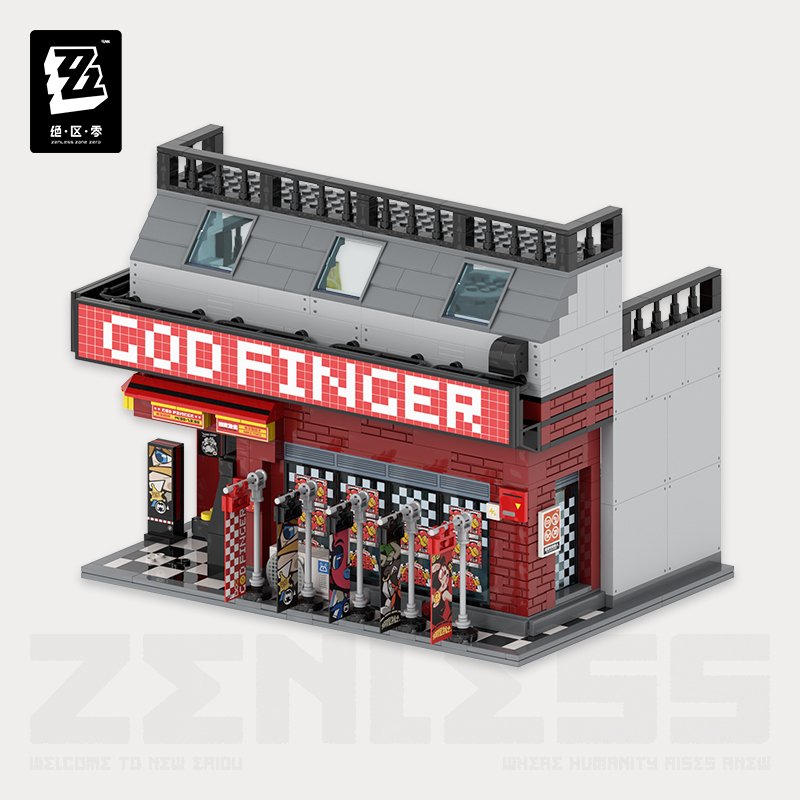 Amazon.com: 6619 Pieces Street View Magic Library
