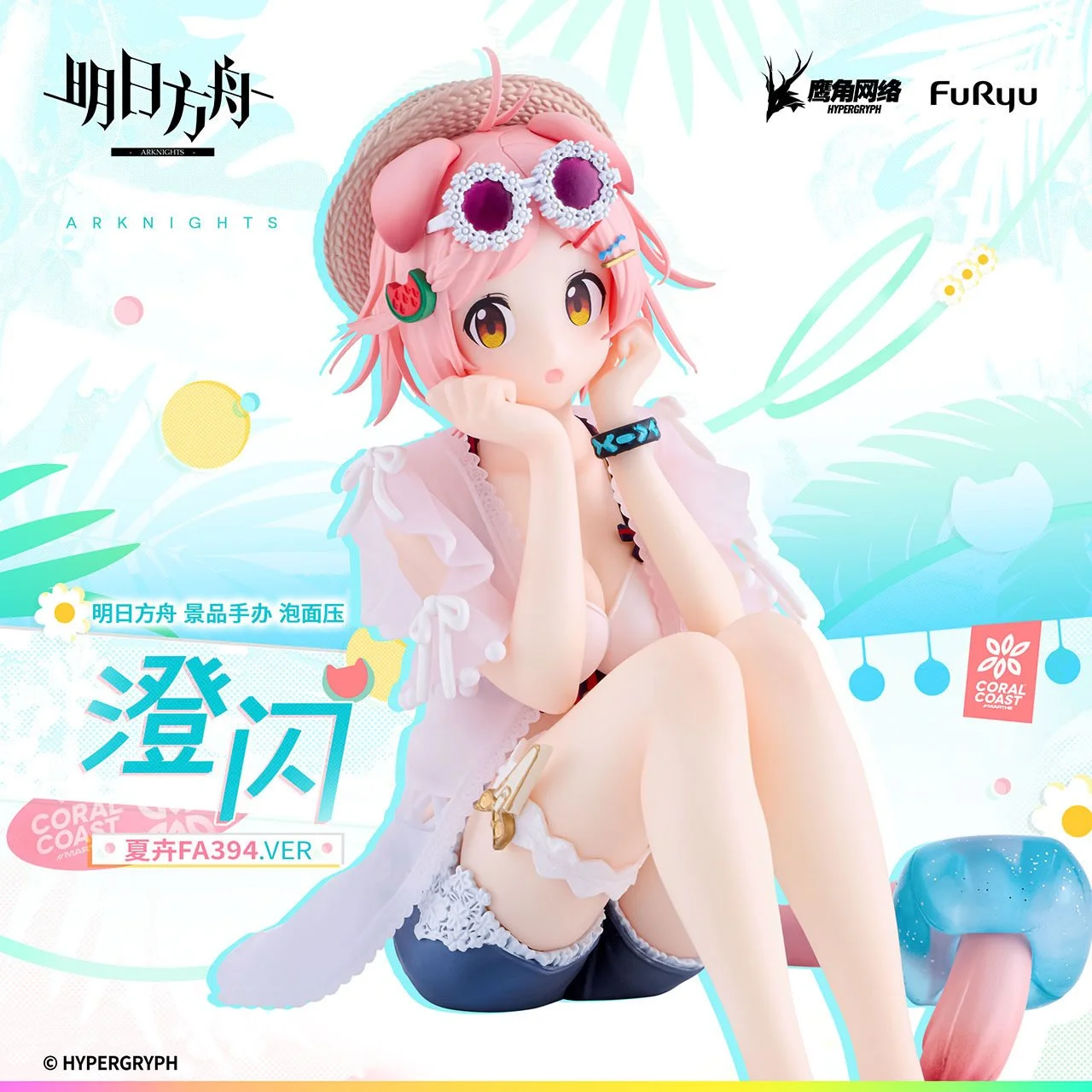 SKU-01-【澄闪 夏卉 FA394 VER.】全款138元，3月17日截定，预计2026年8月份出荷，如有延期另行通知.jpg
