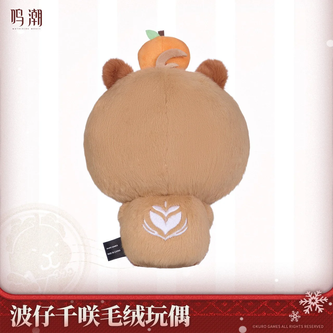 Preorder* Wuthering Waves Resonator Themed Namipon Chisa Plush