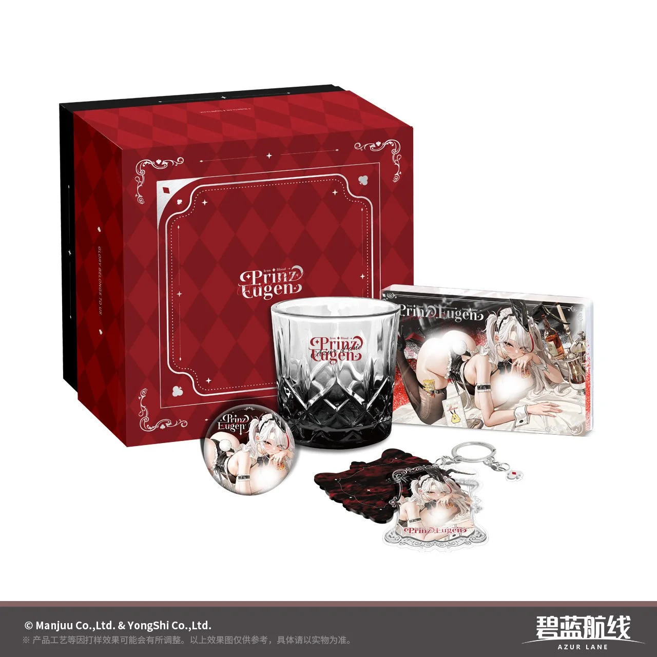 SKU-01-嘉年华系列礼盒 萨沃伊亲王款.jpg