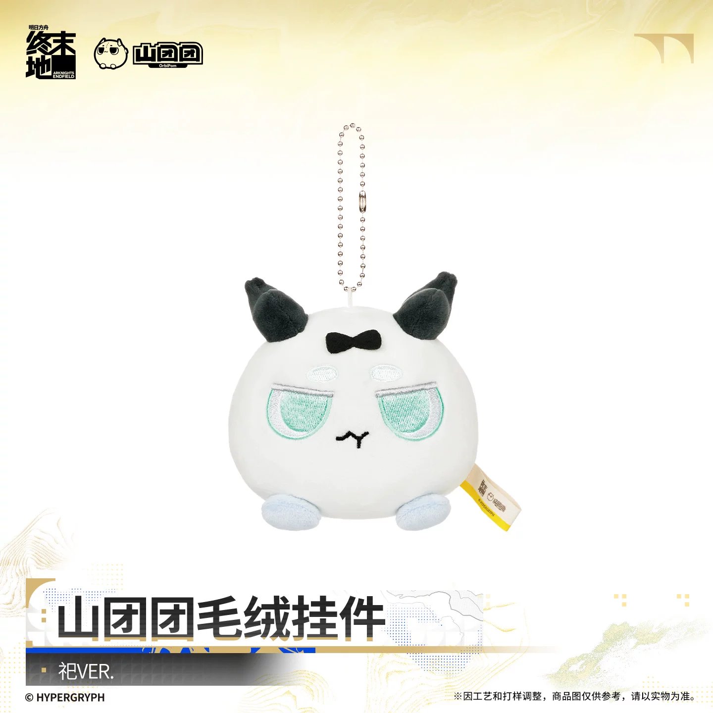 SKU-01-祀VER.jpg