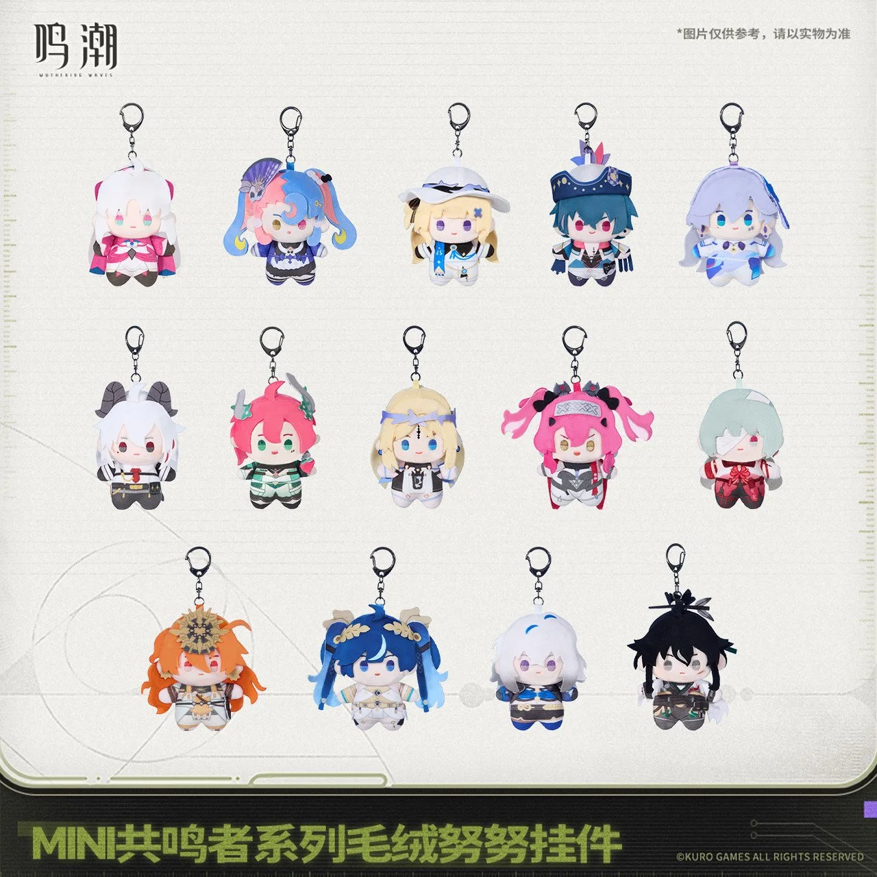 Preorder* Wuthering Waves Mini Resonator Series Nuigurumi Plush