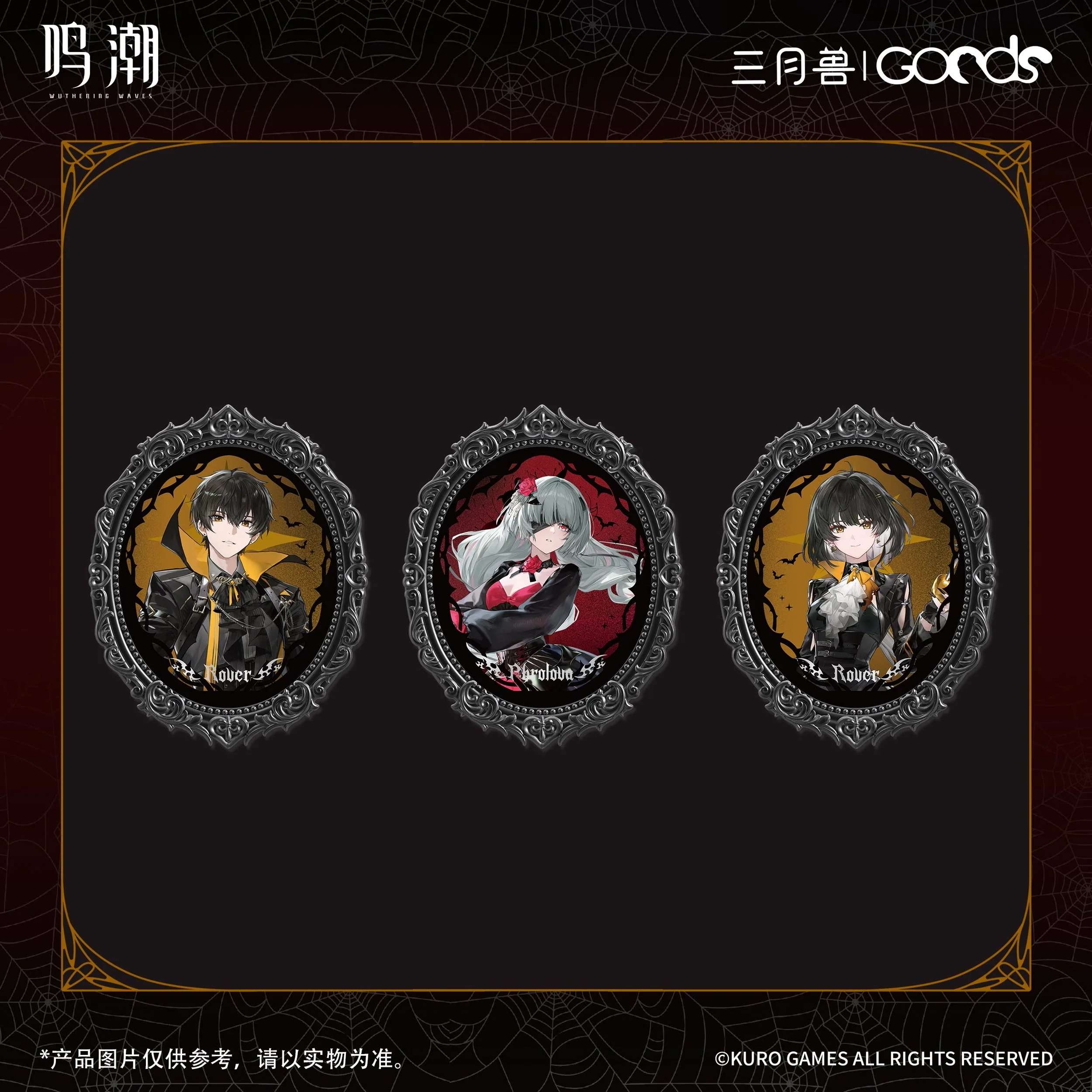 *Preorder* Wuthering Waves x March Monster Night Tales Series Fridge Magnet Style A