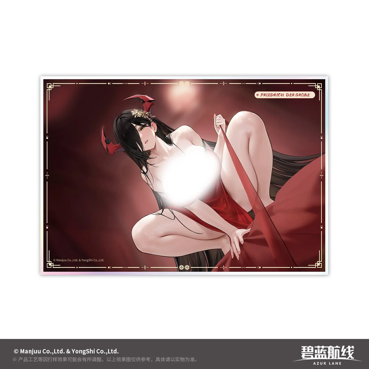 SKU-09-腓德雷卡大帝 B款.jpg