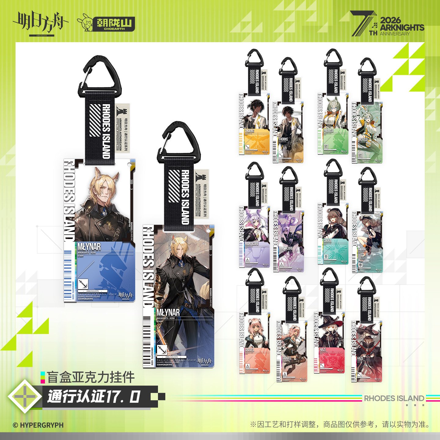 SKU-03-整盒_不支持7天无理由退货退款.jpg