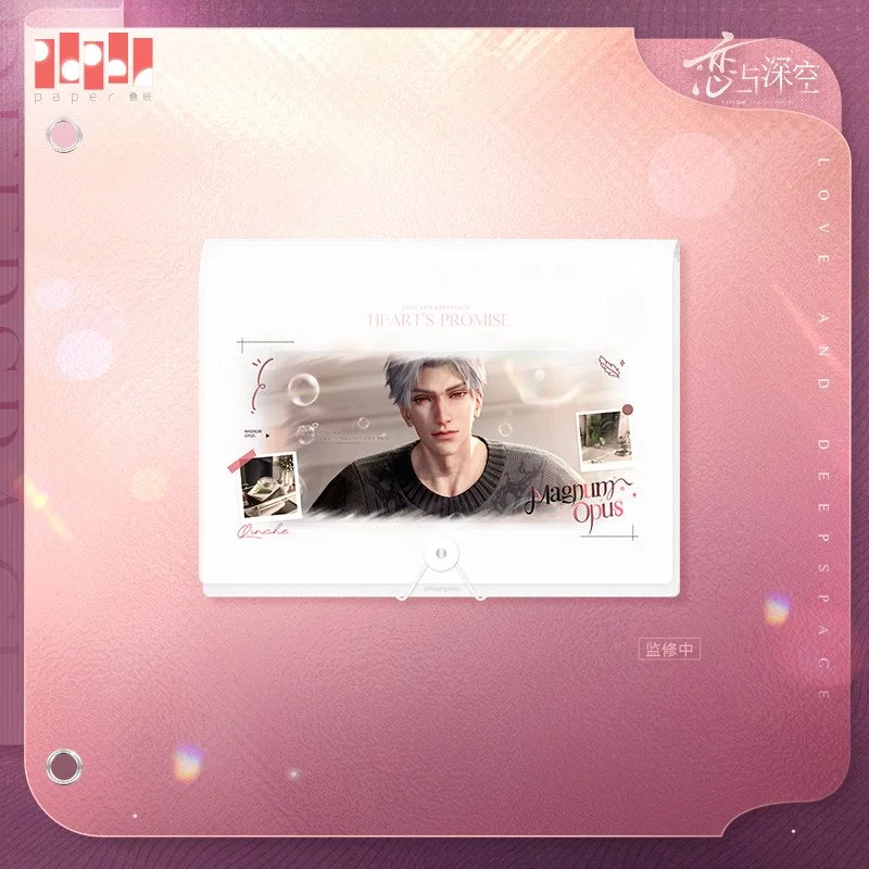 SKU-04-秦彻款.jpg