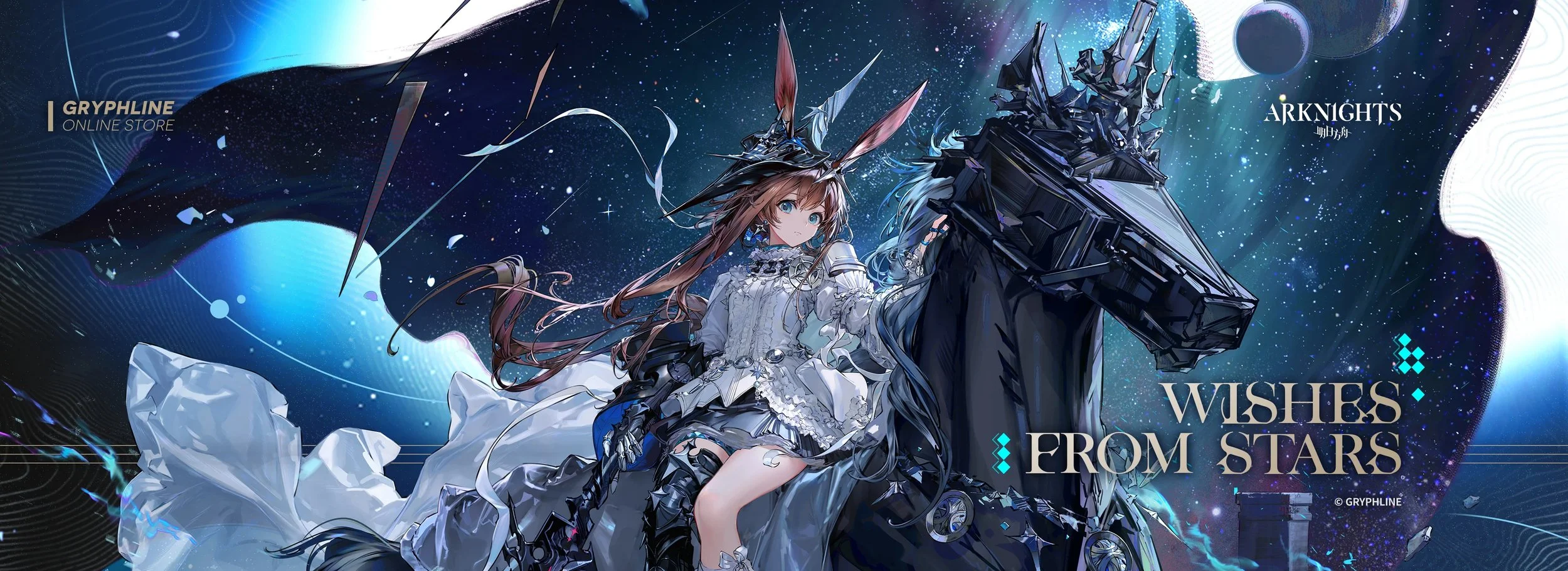 Arknights Official Merchandise