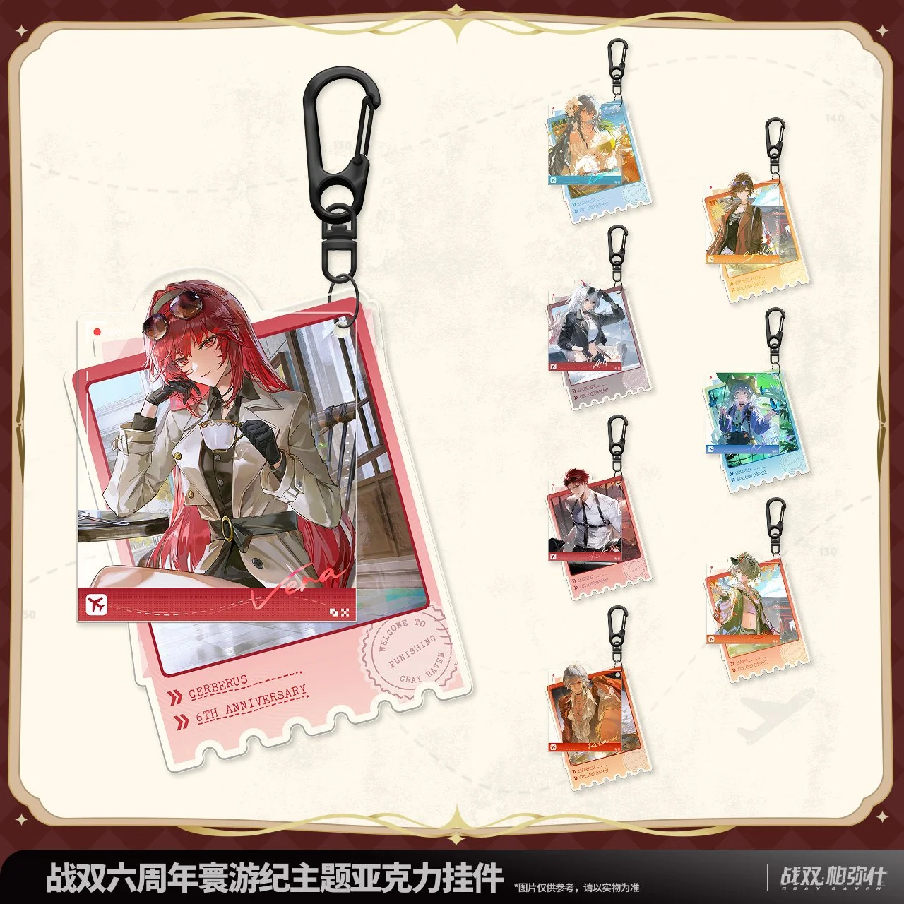 Punishing: Gray Raven Mistbound Twilight Series ID Card Holder Set
