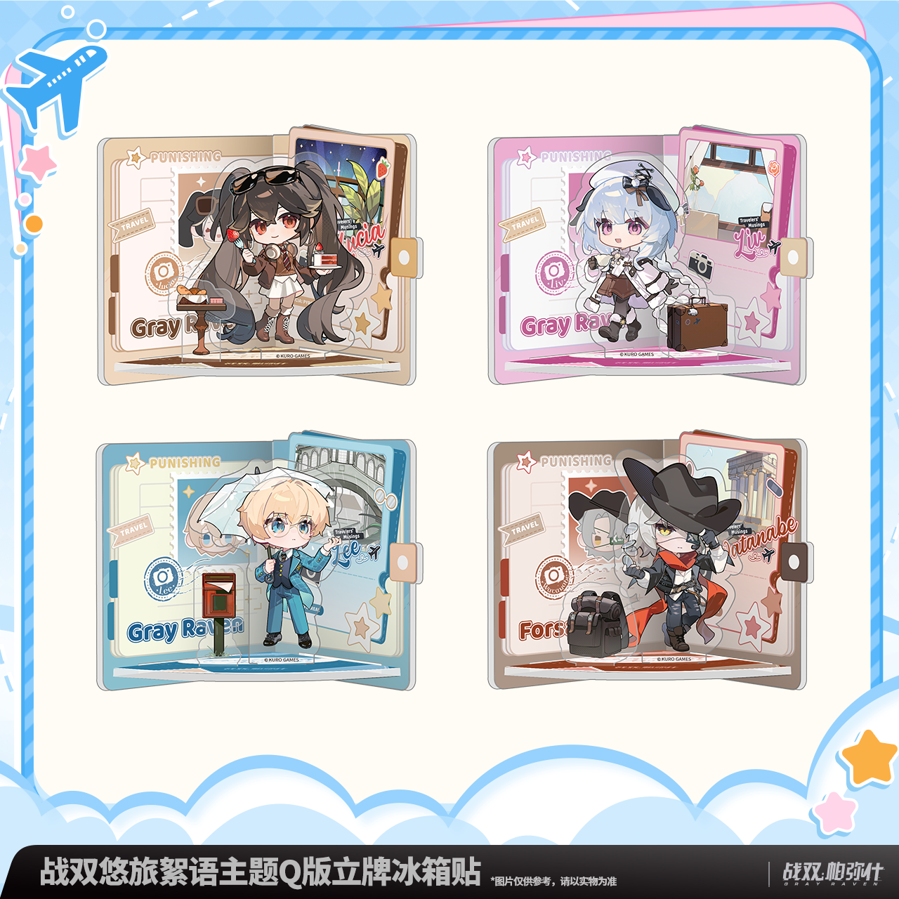 *Preorder* Punishing: Gray Raven Travelers' Musings Series Chibi Fridge Magnet Standee