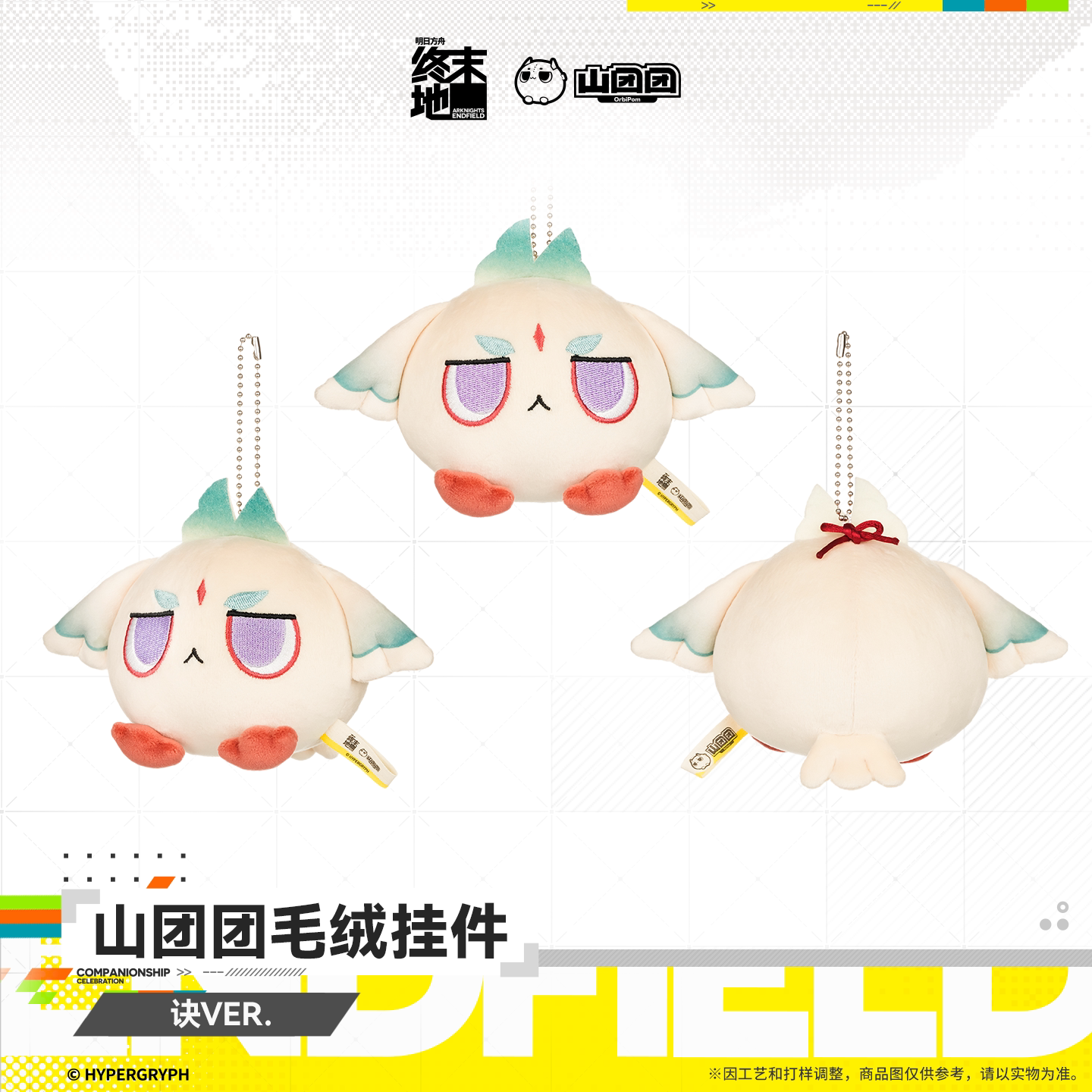 SKU-01-诀VER.png