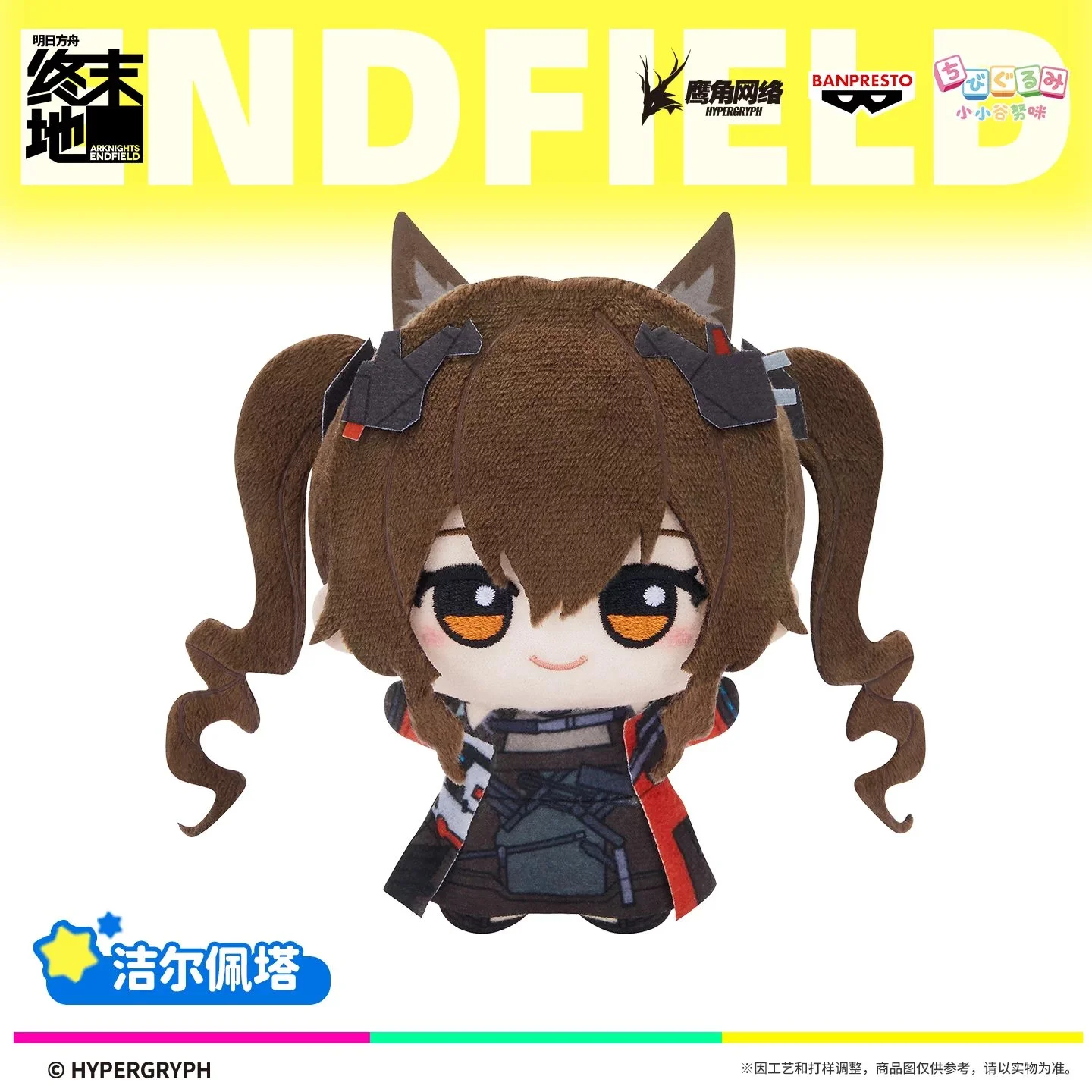 SKU-03-洁尔佩塔.jpg