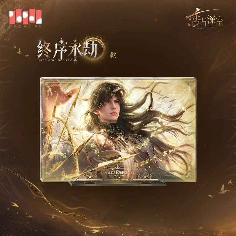 SKU-01-终序永劫款.jpg