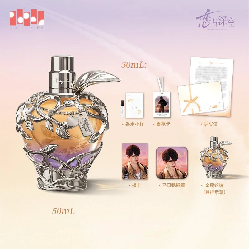 SKU-02-仲夏秘果款50ml.jpg
