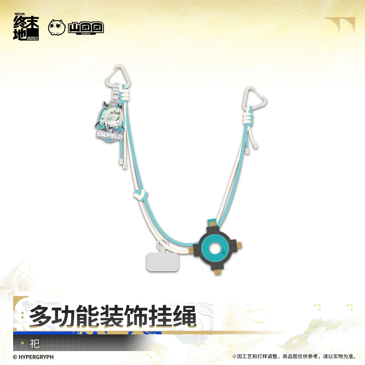 SKU-01-祀.jpg