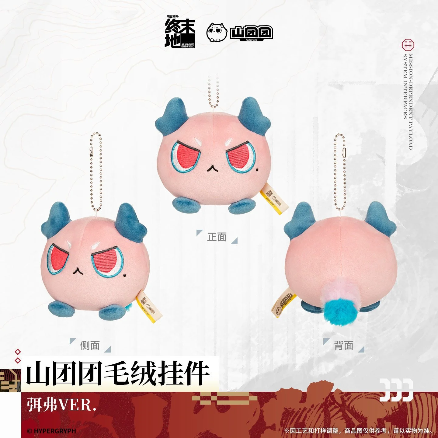 SKU-01-弭弗VER.jpg