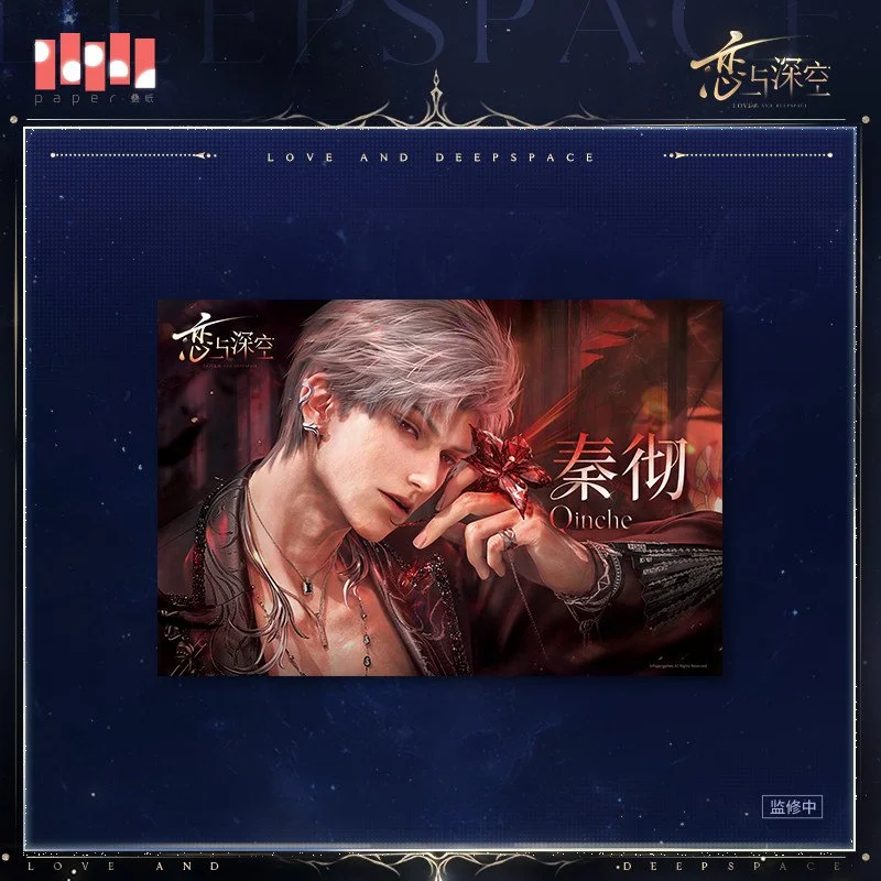 SKU-04-秦彻款.jpg