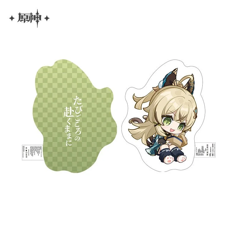 SKU-03-Q版抱枕-绮良良.jpg