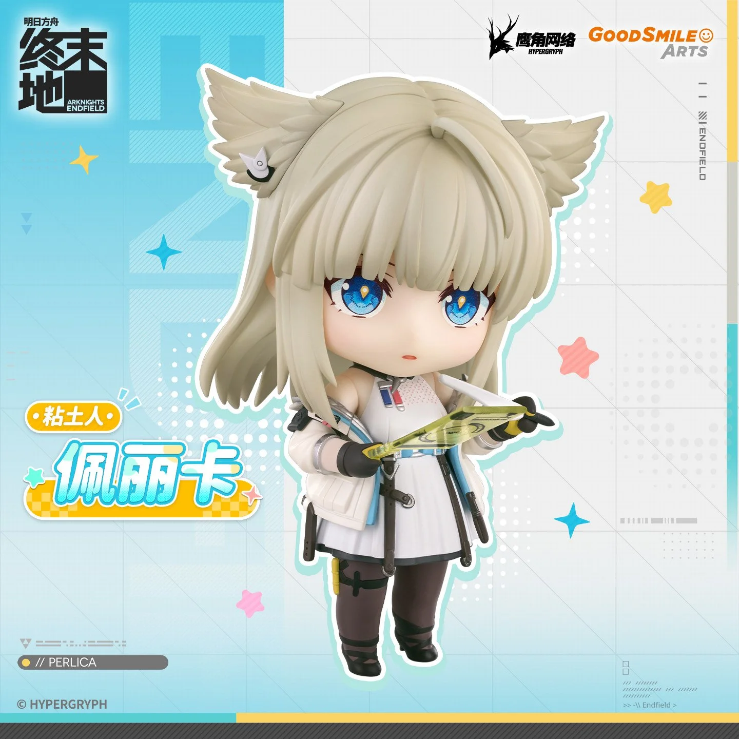 *Preorder* Arknights: Endfield Nendoroid Figure: Perlica
