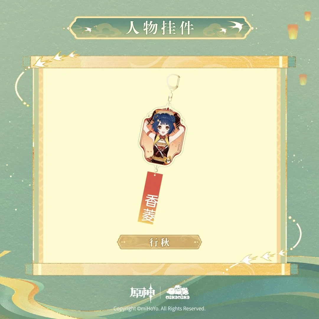 SKU-04-人物挂件-香菱.jpg