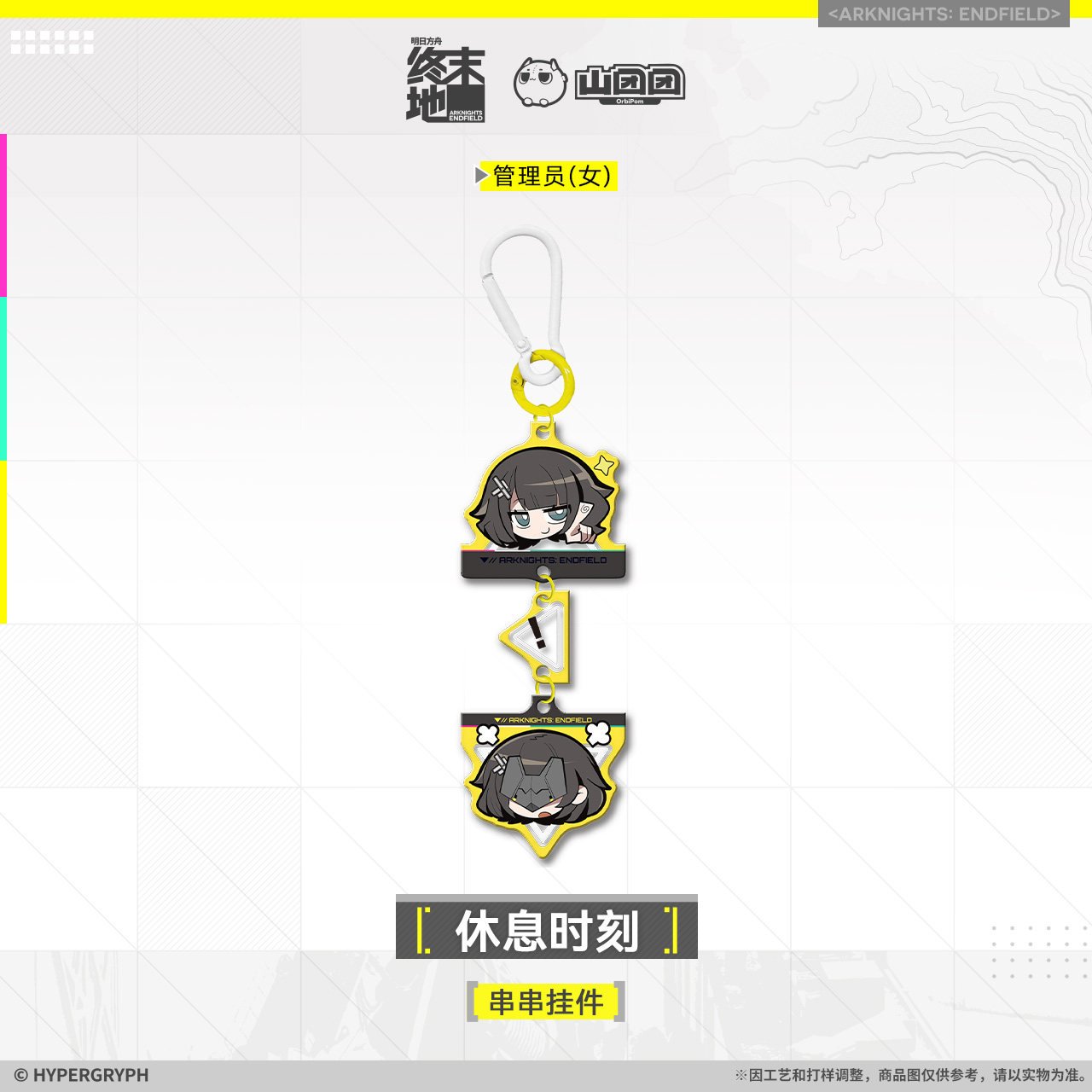 SKU-02-管理员（女） 款.jpg