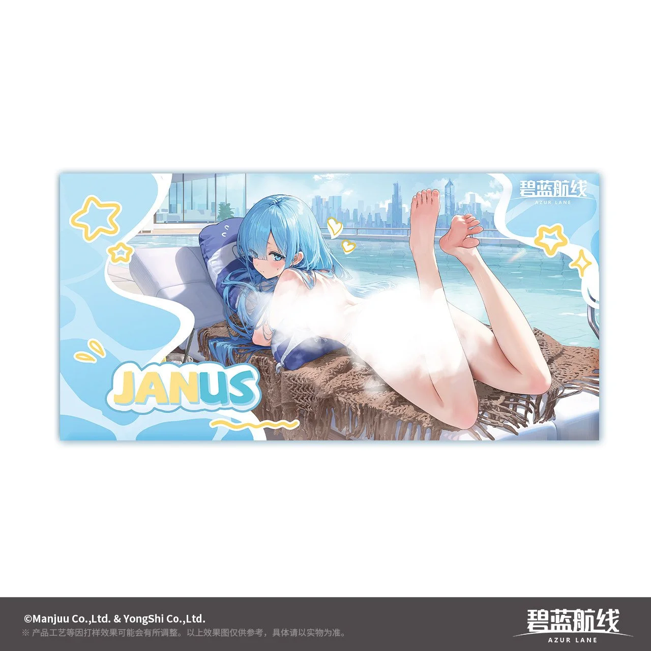 SKU-01-清凉夏日大浴巾 雅努斯款.jpg