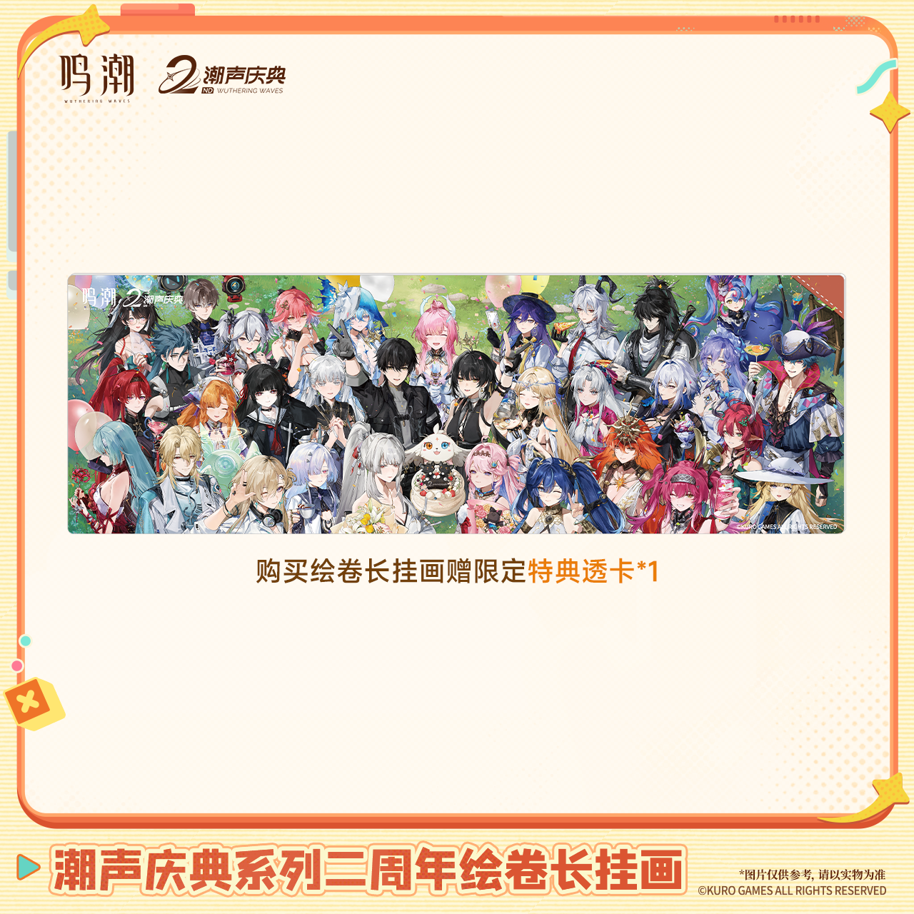 主图-03.png
