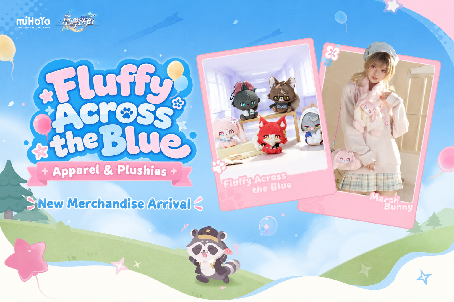 Fluffy Across the Blue Merchandise Banner.png