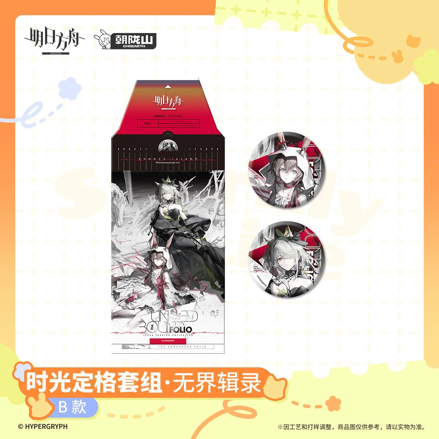 主图-03.jpg