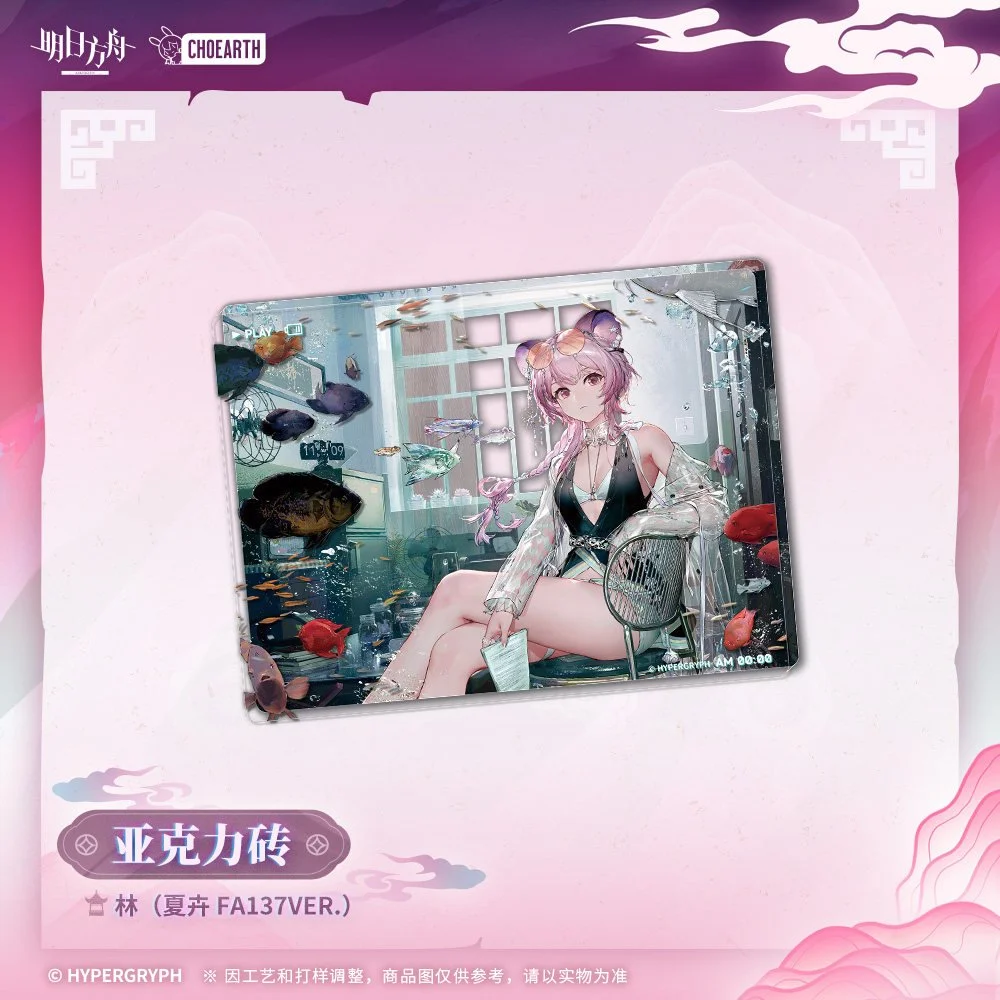 SKU-01-林（夏卉 FA137VER.）.jpg