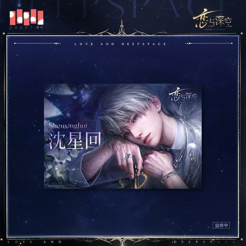 SKU-05-沈星回款.jpg