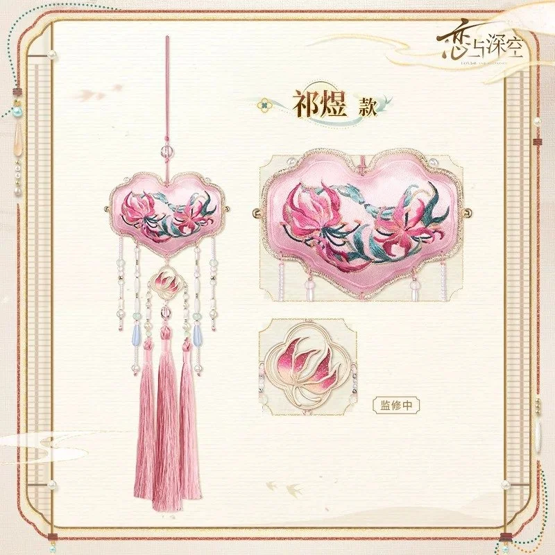 SKU-03-祁煜款.jpg