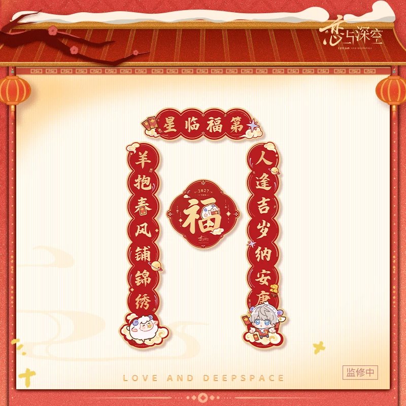SKU-01-沈星回款.jpg