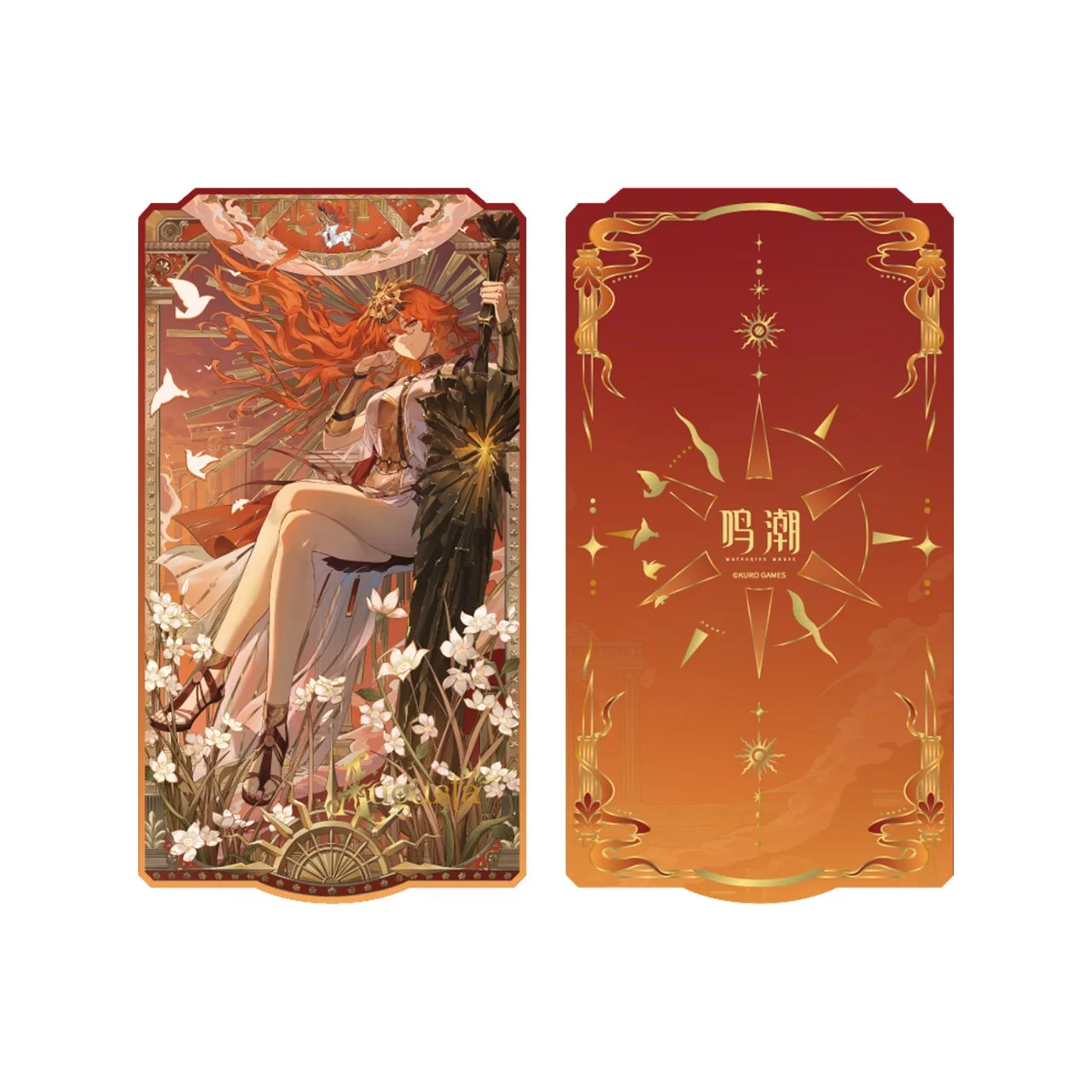 SKU-02-奥古斯塔 收藏卡牌.jpg