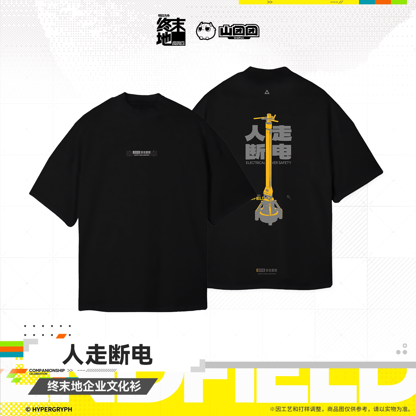 SKU-01-M.png