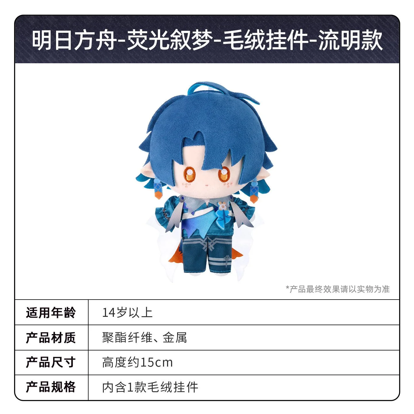 SKU-09-流明款1个.jpg