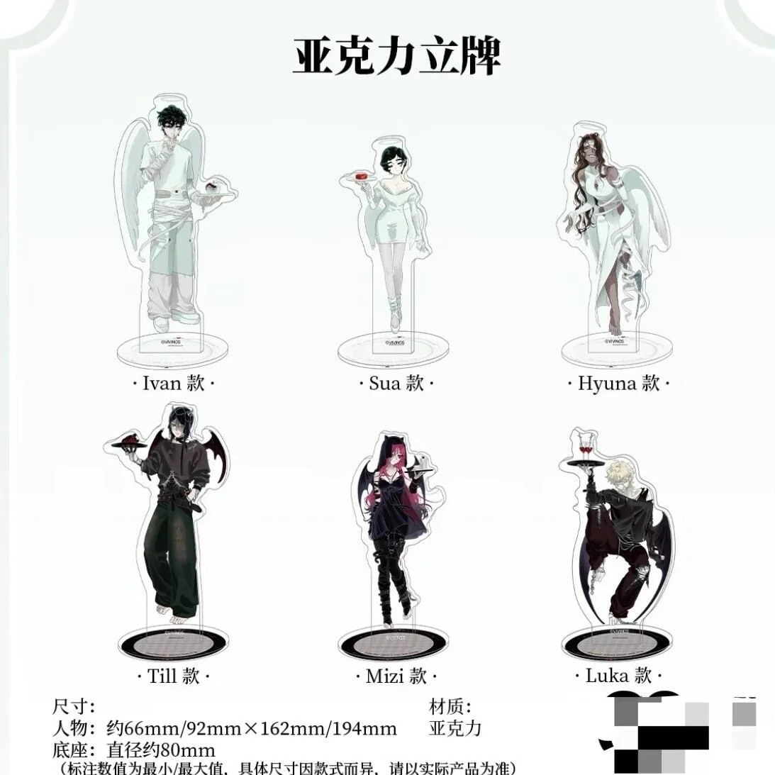 SKU-03-立牌.jpg