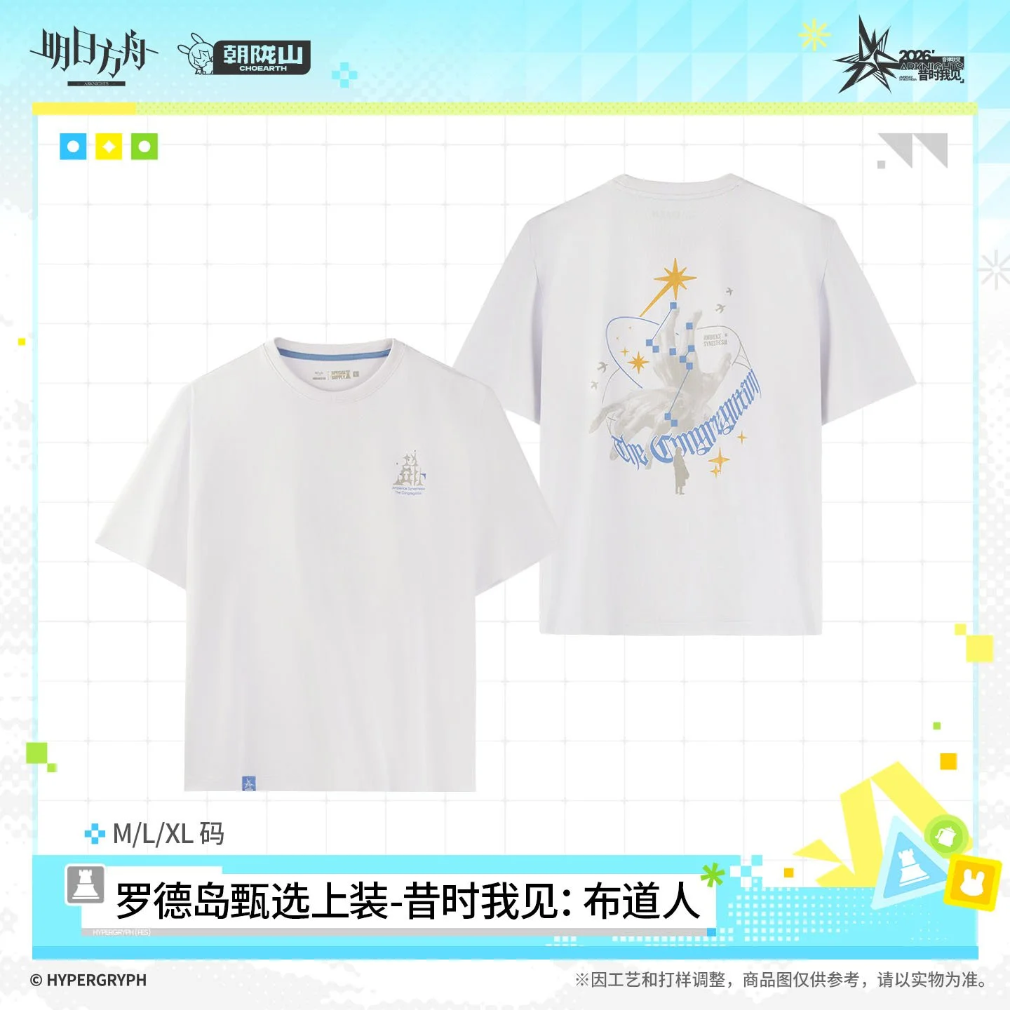 SKU-01-M码.jpg