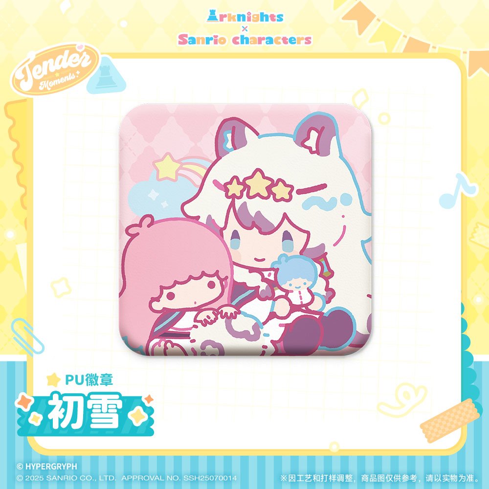SKU-07-初雪.jpg