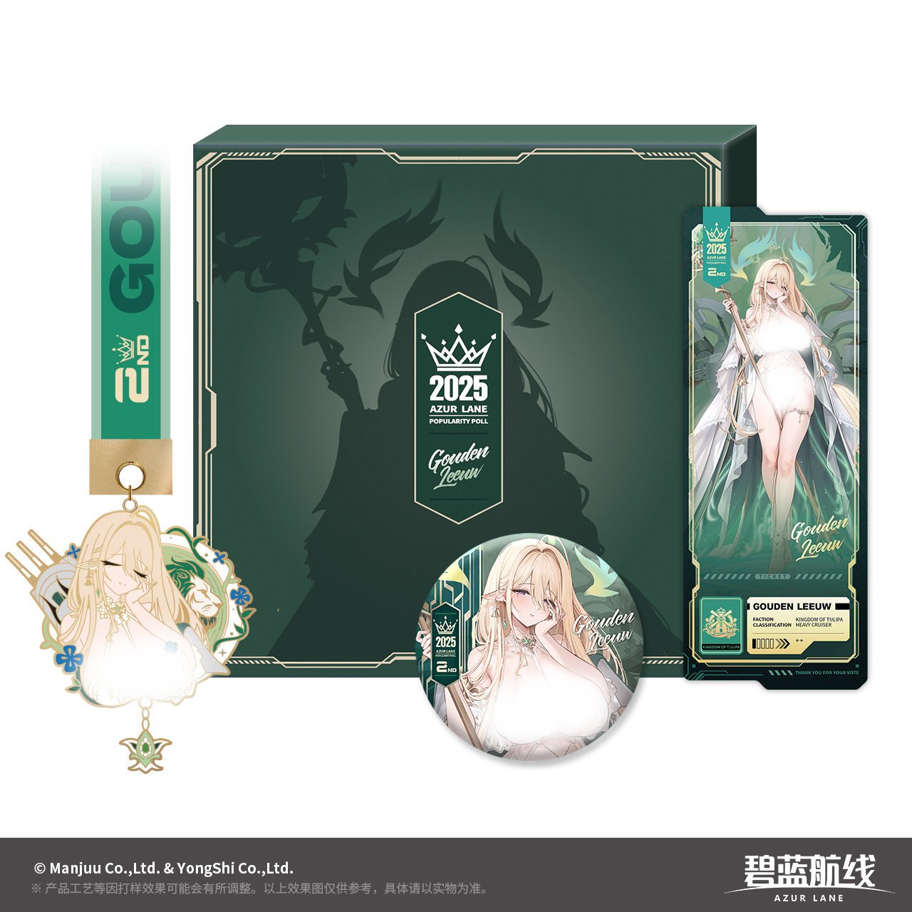 SKU-01-2025年人气角色套组 金狮款.jpg