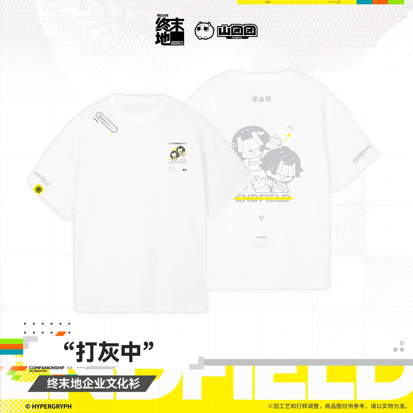 SKU-01-M.png