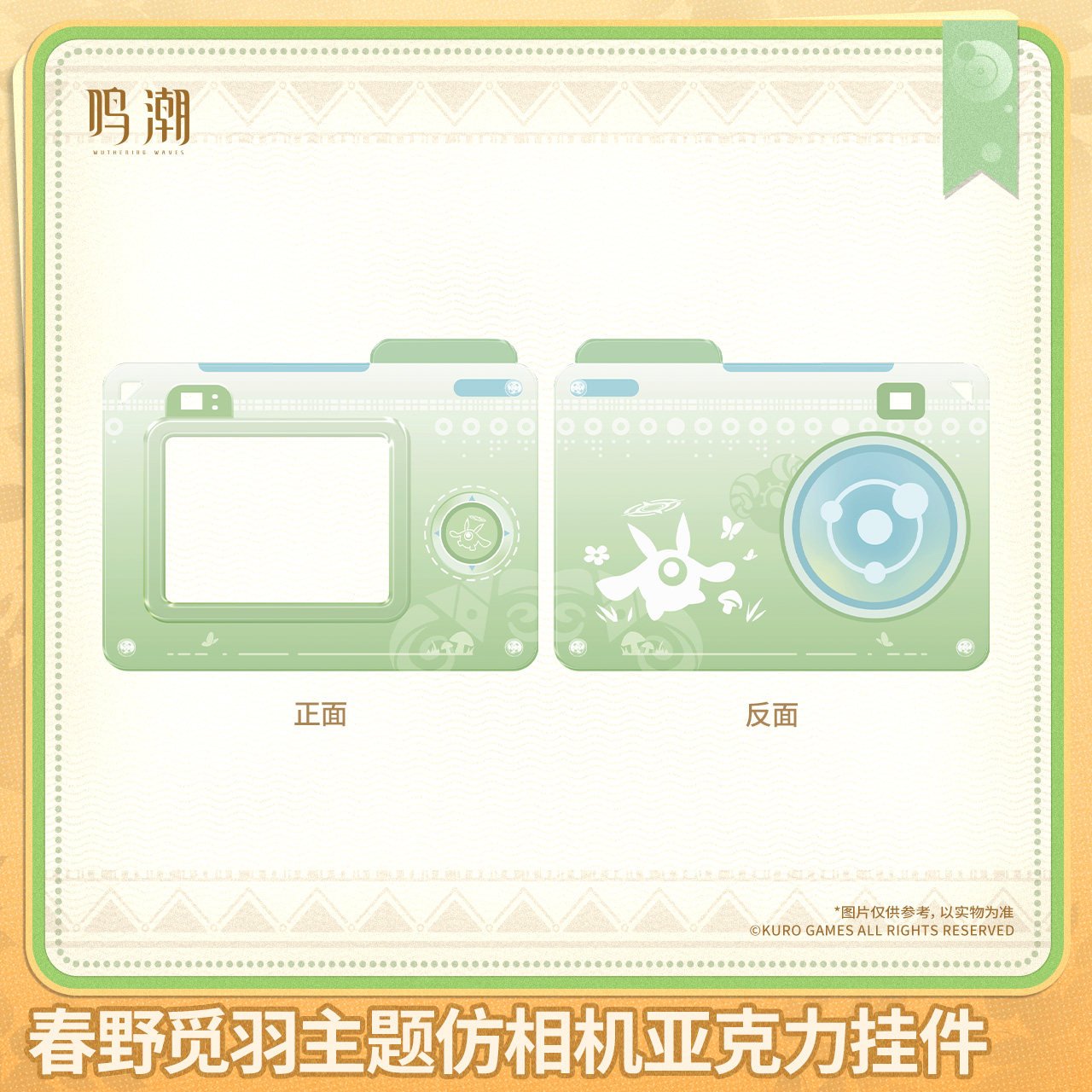 主图-01.jpg
