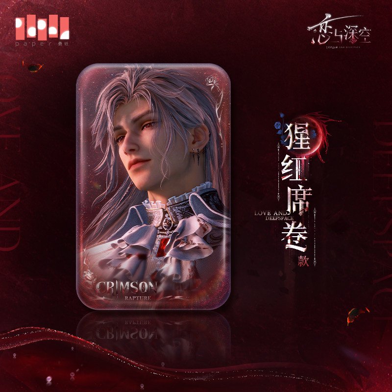 SKU-01-猩红席卷款.jpg