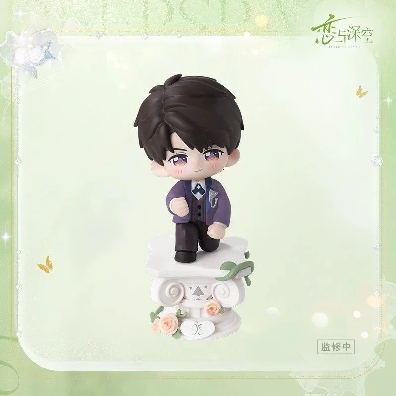 SKU-01-夏以昼款.jpg