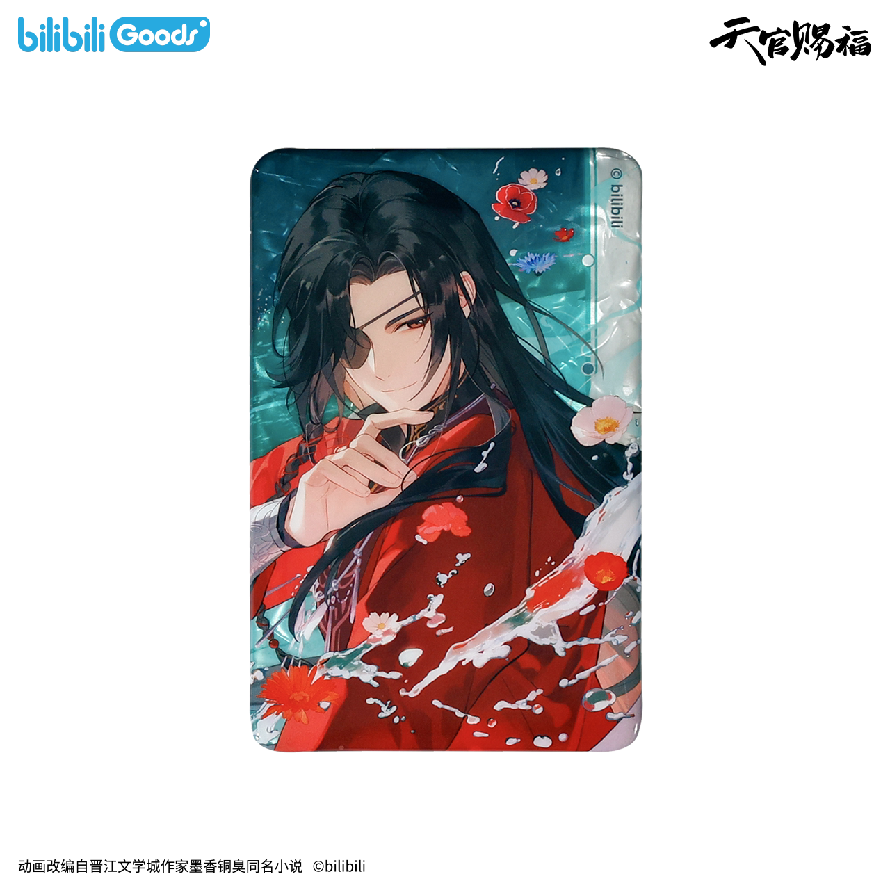 SKU-02-马口铁徽章花城款.png (Copy)