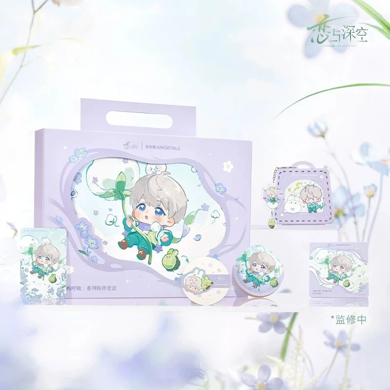 SKU-01-沈星回款.jpg