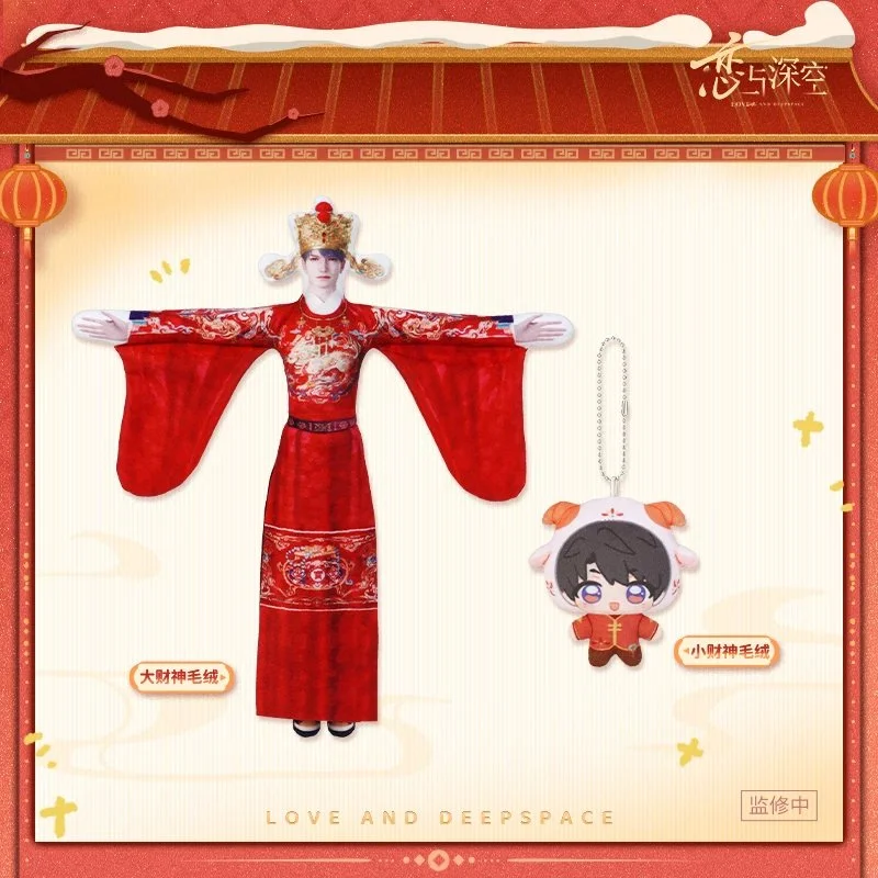 SKU-05-夏以昼款.jpg