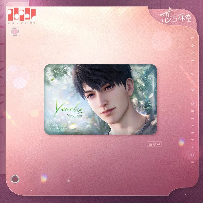 SKU-05-夏以昼款.jpg