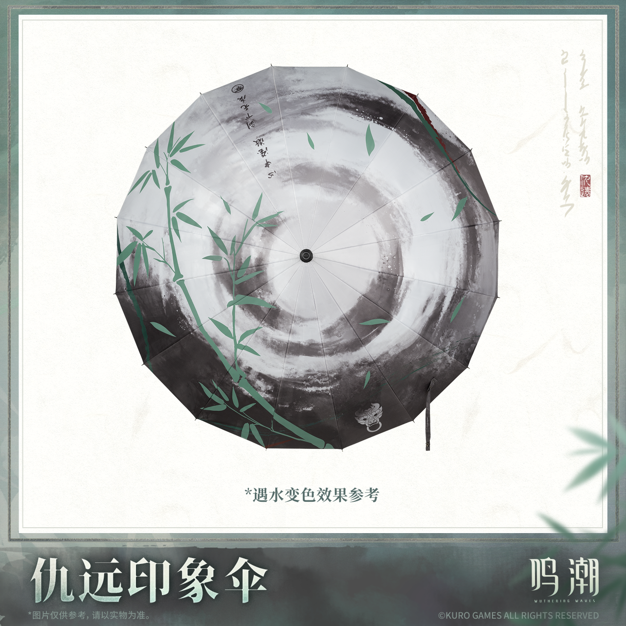 主图-02.png