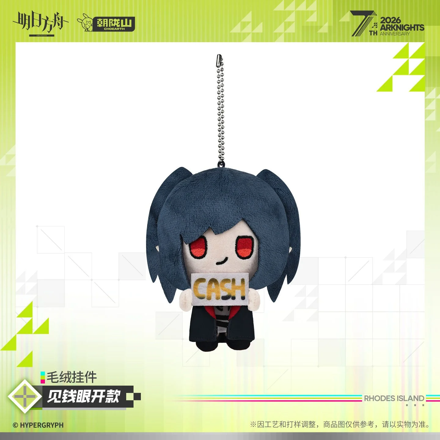 SKU-02-见钱眼开款.jpg