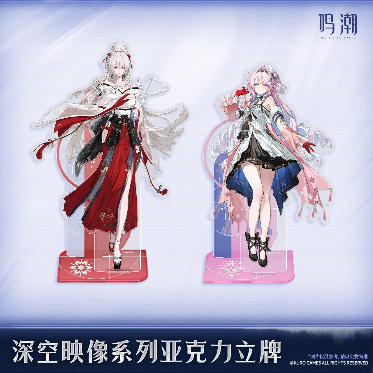 *Preorder* Wuthering Waves Image of Space Series Acrylic Standee